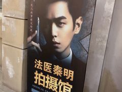 -清风小镇闯关东影视基地
