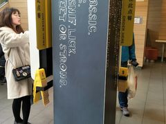 -麦当劳(乳山路店)