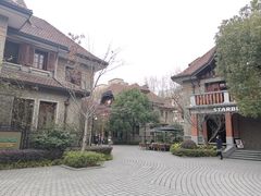 -星巴克臻选(思南公馆店)
