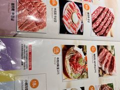 -江村·韩国料理(方寅综合楼店)