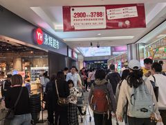 -金光华广场