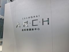 -金虹桥商场