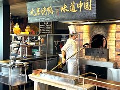 -玖五京菜(杭州城北万象城店)