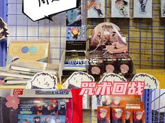 -Animate(工人体育场东路店)