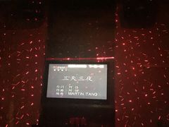 -极度沸点CLUB KTV(世贸中心店)