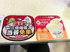 -嘉和一品粥(首经贸店)