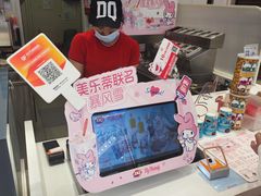 -DQ·蛋糕·冰淇淋(鸿坤店)