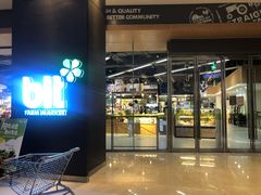 -blt精品超市(高德置地冬广场店)