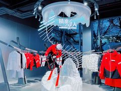 -迪桑特DESCENTE(北京三里屯BLANC店)