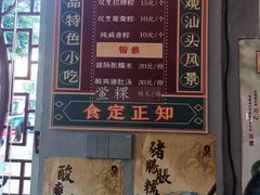 -老妈宫粽球