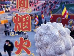 -八大处公园