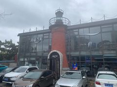 -海味当家·蒸锅海鲜(星海公园店)