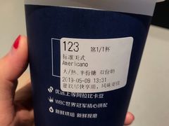 -瑞幸咖啡(1+1大厦店)