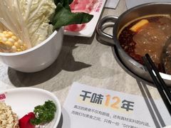 -千味涮·健康火锅(会展连城新天地店)