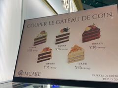 -M'CAKE(西单大悦城店)