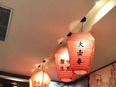 -大壶春生煎(四川中路店)