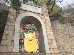 -北京鹫峰国家森林公园