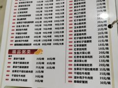 -南记食粥坊·宵夜大排档(莲花总店)