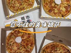 -尊宝比萨(黄泥磅店)