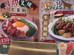 -华嫂冰室(湾仔店)