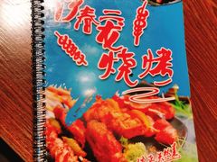 -伊春二龙烧烤(农林街店)
