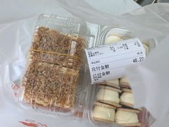 黄油拿破仑-甜嘟嘟烘焙坊(舒城路店)