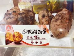 -粒上皇(天丰利市场店)