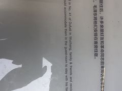 -毛泽东同志旧居