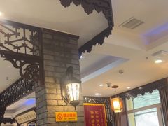 -老厨家(友谊路总店)