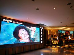 -百丽宫影城(CGS激光苏宁广场店)