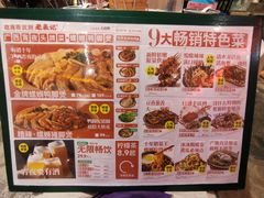 -老表记广西宵夜螺蛳鸭脚煲(西大店)