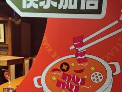 -呷哺呷哺 黄金牧场 (欢乐谷店)