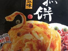 -麦德龙(虹口江湾店)