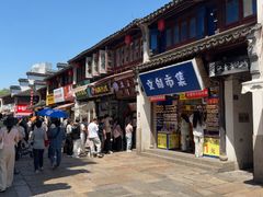 -衣裳街历史文化街区