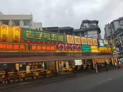 -张公桥美食街