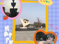 -上海月湖雕塑公园