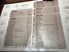 菜单-十面春风·江南面馆(崇宁路店)