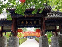 -大槐树寻根祭祖园