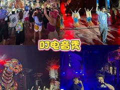 -渔岛海洋度假区