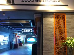 -万达影城(西铁营万达广场IMAX店)