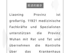 -儒圣教育外语培训