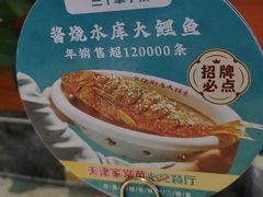 -二姐家三个拿手菜·北塘海鲜·大馅锅贴王(北辰店)