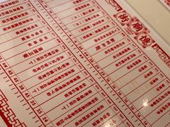 -憶廟街 X 沙角邨(太古城店)
