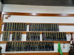 -随柳居·苏式小吃(建新巷店)