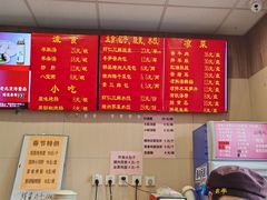 -庆丰包子铺(和平里店)