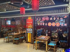 -香约老地方烧烤(九道街店)