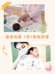 -贝欣月子中心(福清店)