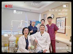-欢乐口腔(望京分院)