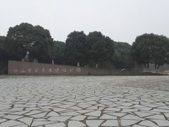 -鸿山遗址博物馆