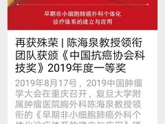 -复旦大学附属肿瘤医院(徐汇院区)